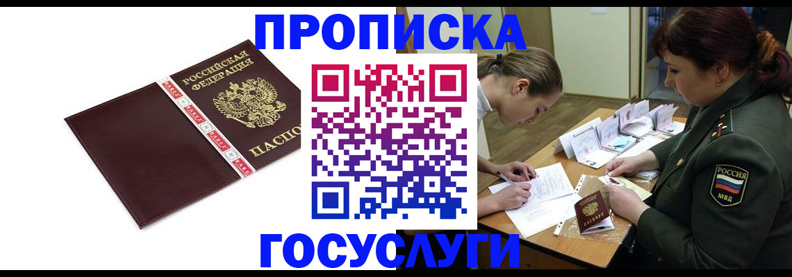форма 3 в Стерлитамаке